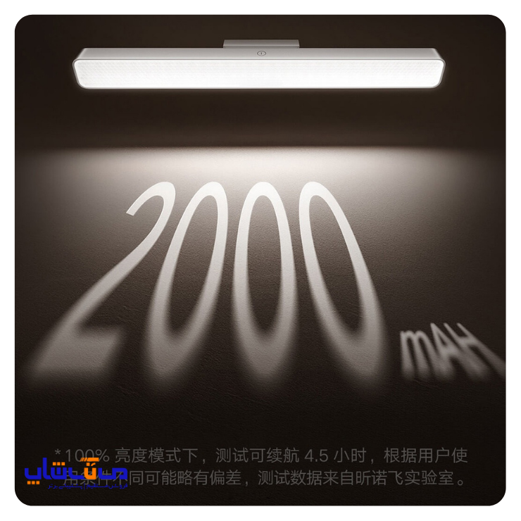 چراغ رومیزی LED شیائومی مدل 9290029114